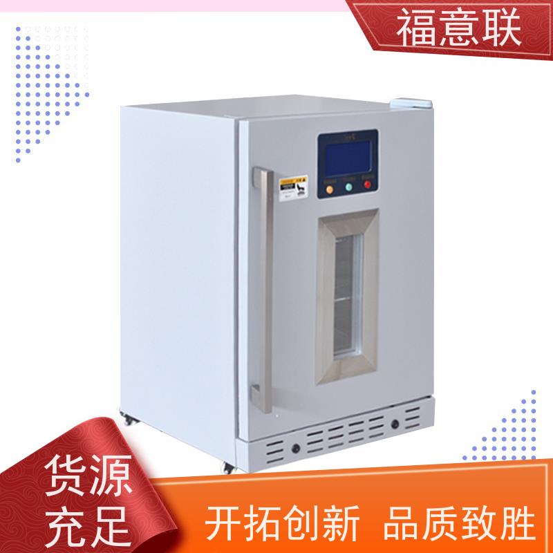 福意联电器 容积100升 中药热奄包加温箱 加热均匀