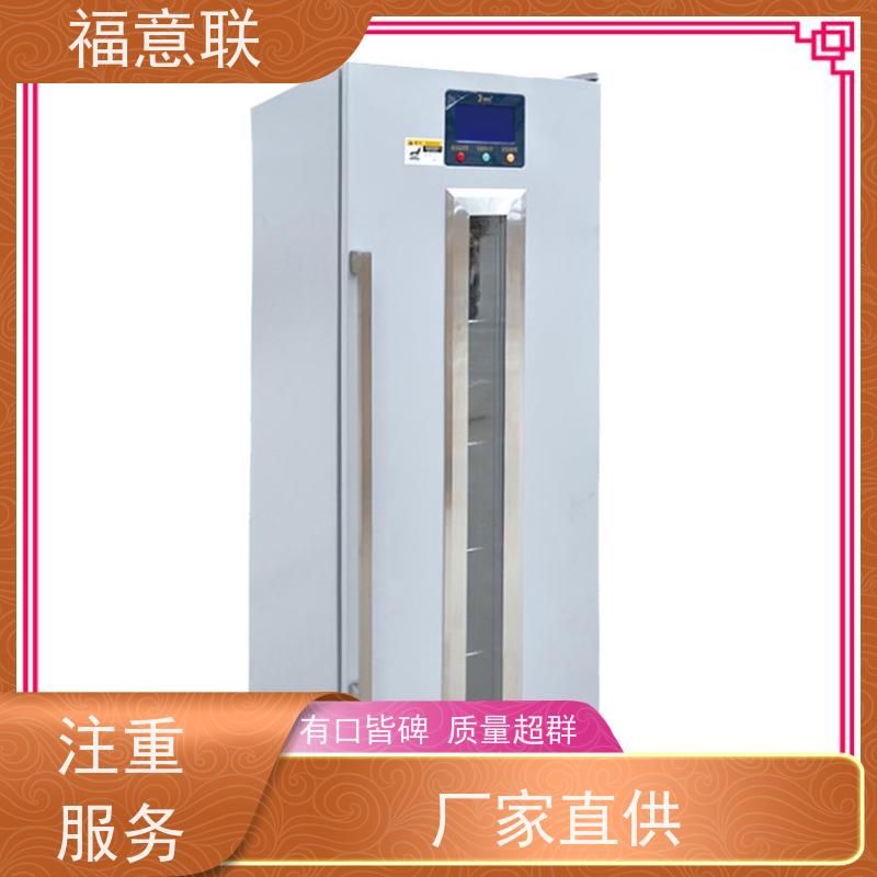 福意联 容积150升 中药热奄包恒温加热箱 不锈钢