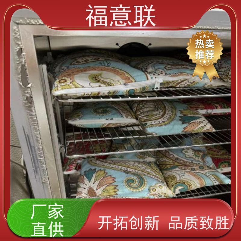北 京福意电器 431L 中药热敷包加热箱 安全加温
