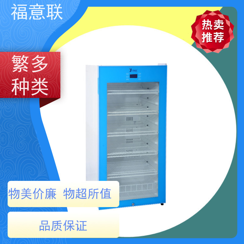 北 京福意联电器 FYL-YS-430L0-100度烘箱 中药热奄包加温箱 带观察窗