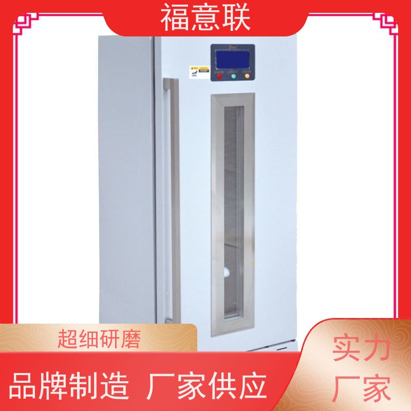 福意联医疗公司 容积281升 艾盐包加热恒温箱 带观察窗