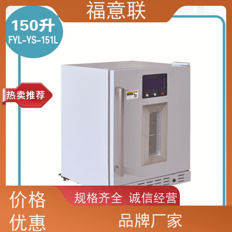 福意联医疗公司 容积431升 热奄包加温柜 不锈钢