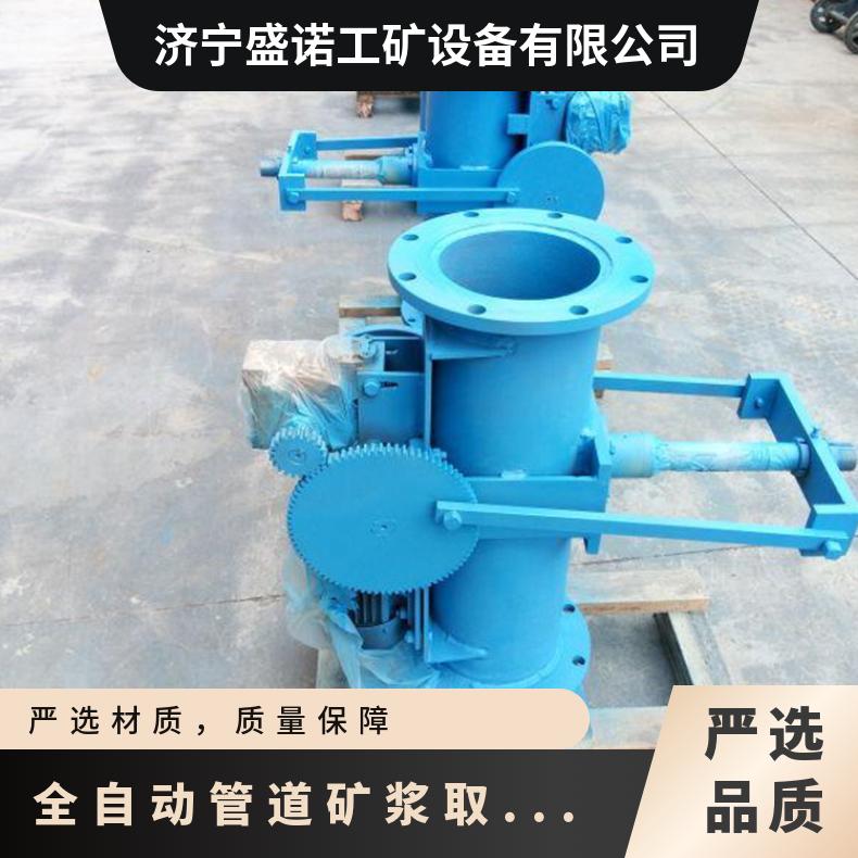 盛诺 全自动矿浆取样机 管径300管道取样机 使用寿命长 智能型