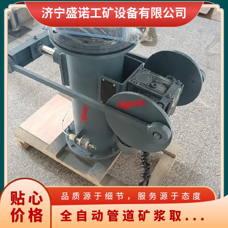自动化取样矿浆取样机 管径300管道采样器定做使用寿命长