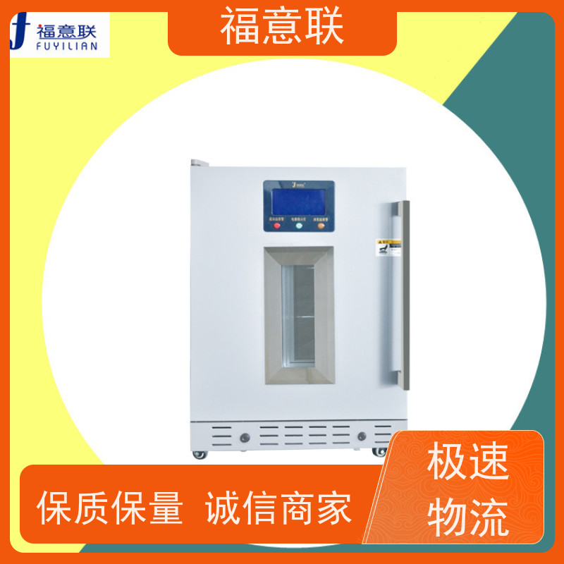 北 京福意电器 0-100度 中药热敷包加温箱 加热恒温