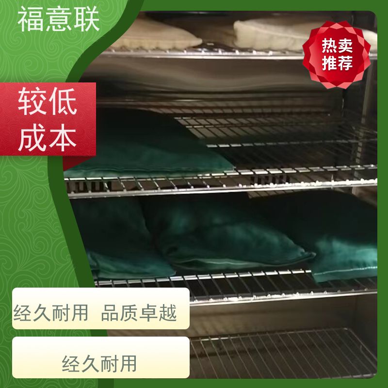 北 京福意联 容积280升 中药包热敷包恒温箱 带观察窗