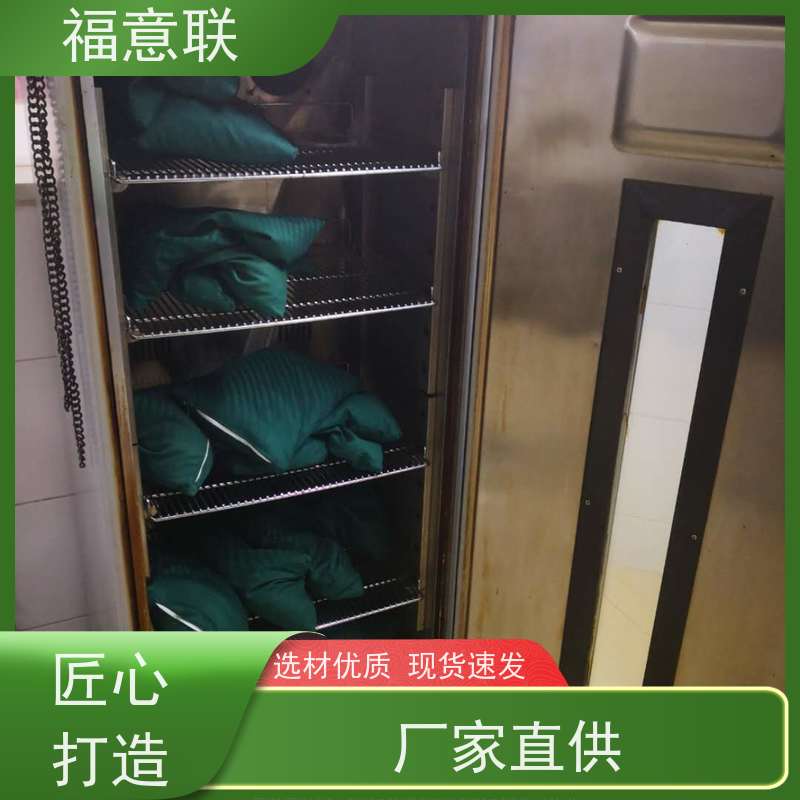 福意联医疗设备 431L 中药热敷袋加温箱 不锈钢