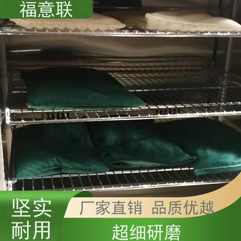 福意联电器 容积281升 中药热奄包加热箱 安全加温