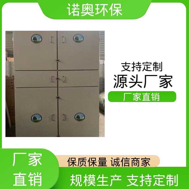 诺奥环保 JD-815K14 移动型滤筒除烟除尘设备 风量大 电子厂粉尘处理