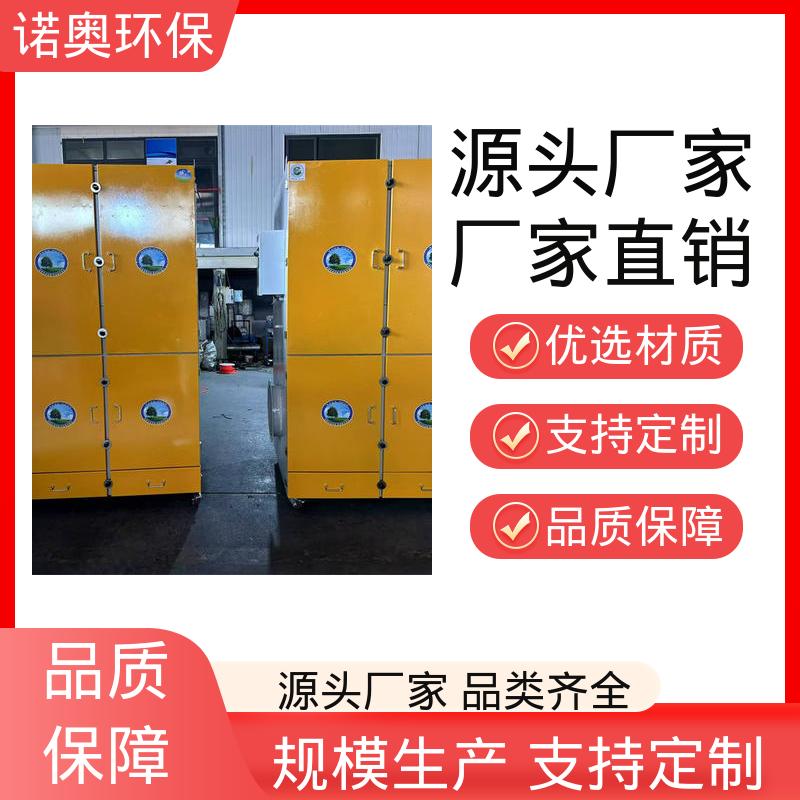 风量大 陶瓷坯体打磨处 ZH-SScc3 移动脉冲式滤筒集尘设备 诺奥环保