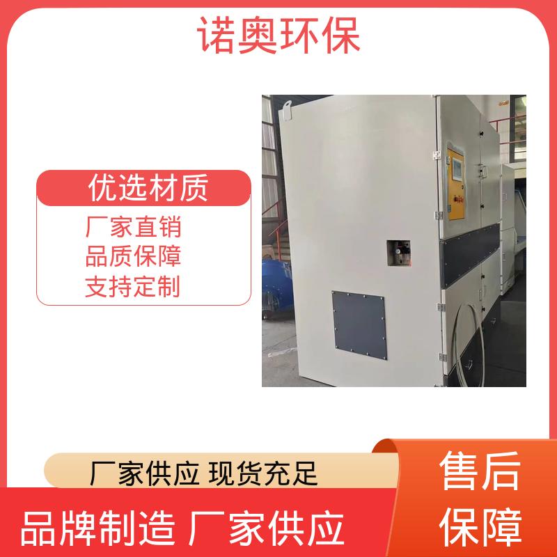 诺奥环保 移动滤芯式集尘器 陶瓷坯体打磨处 JD-920K14 风量大