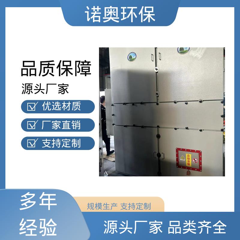 诺奥环保 ZH-SScc3 面粉厂粉尘处理 移动滤筒除灰器 适应多种工况
