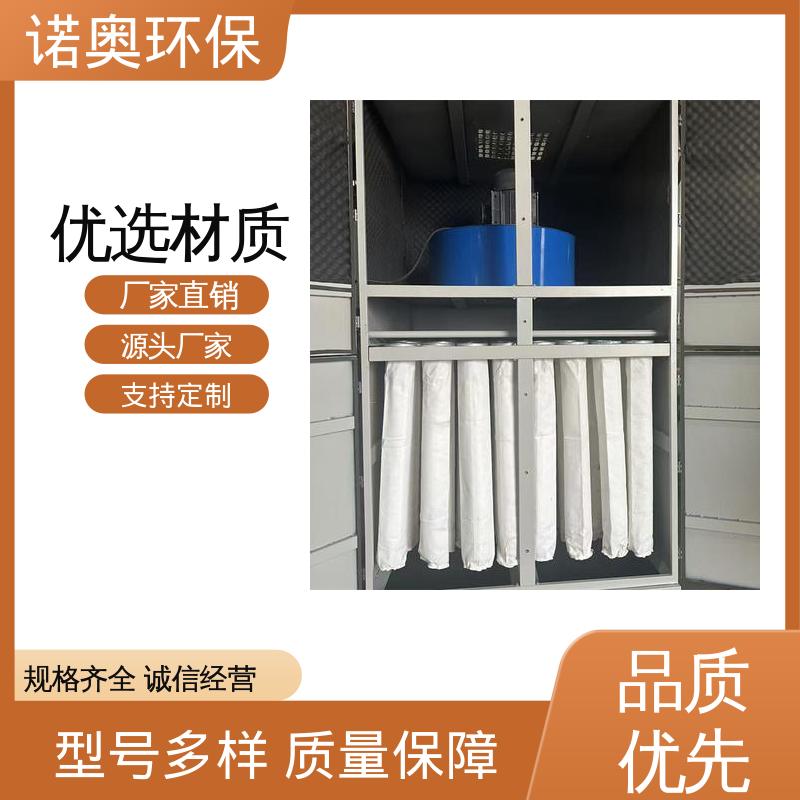 MCJC-152 化工厂粉尘处理 移动打磨集尘滤筒装置 可快速部署 诺奥环保