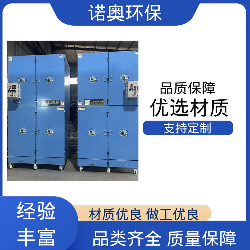 可移动滤芯吸尘设备 面粉厂粉尘处理 JC-1000 提供充足吸力 诺奥环保