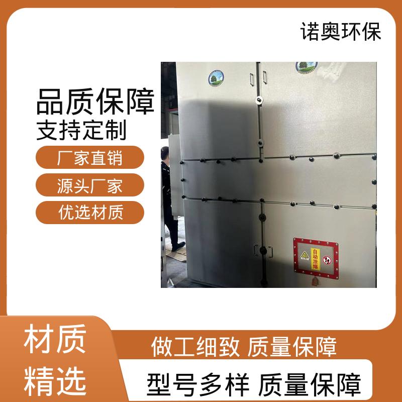 JD-6204 移动型滤筒除烟器 改善工作环境 冶金行业粉尘收集 诺奥环保