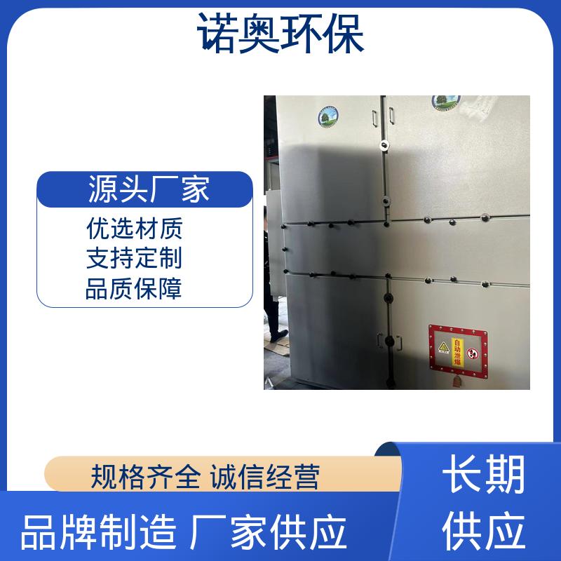 移动式滤筒净化设备 橡胶粉尘处理 MCJC-112 安全性能可靠 诺奥环保