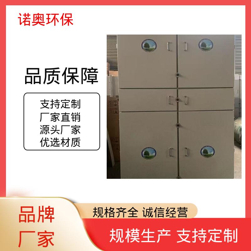 诺奥环保 JC-15002 提供充足吸力 陶瓷坯体打磨处 移动脉冲滤筒除尘器