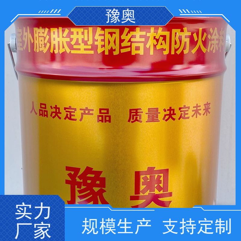 防锈防火涂料 专为工业设备设计 高效防锈 耐高温 适用于各种金属表面 