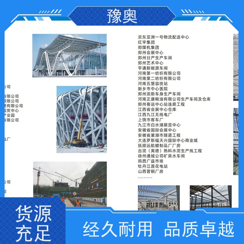 防锈防火涂料 适用于船舶、桥梁等 提供长效防护 