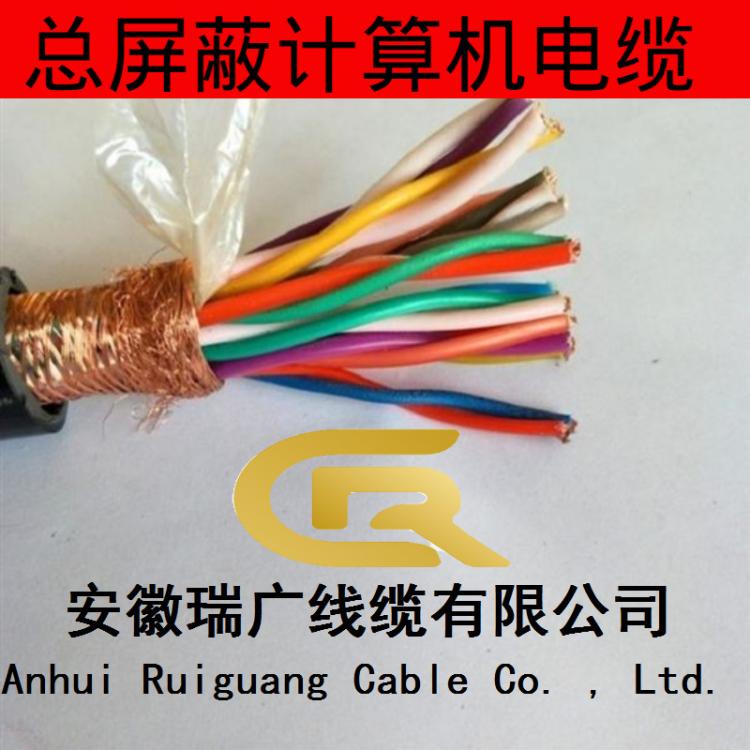 ZA-DJF46P3FP3 厂家厂价直销NHA-IJFFPL、ZCN-IJF46F46P-300/500V