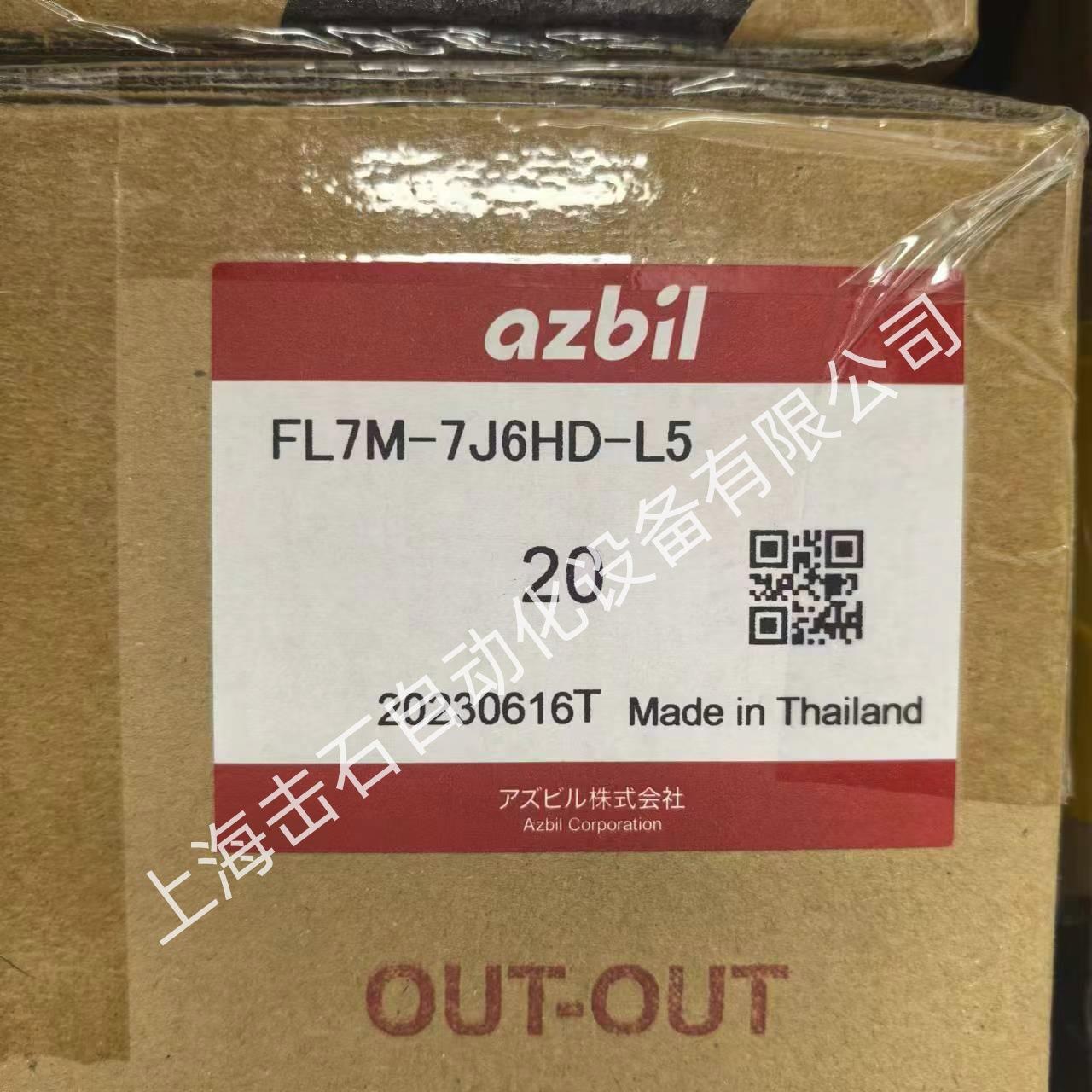 azbil山武接近开关FL7M-7J6H-L5 DC2线式 工业设备专用