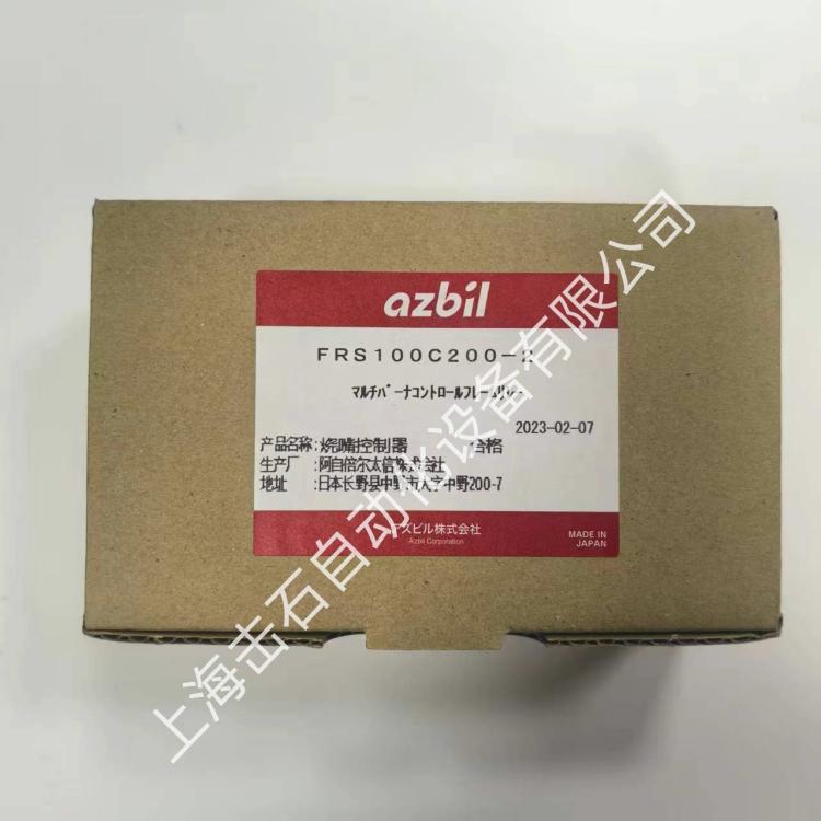 azbil山武品牌FRS100C200-2型烧嘴控制器ABS材质日本进口