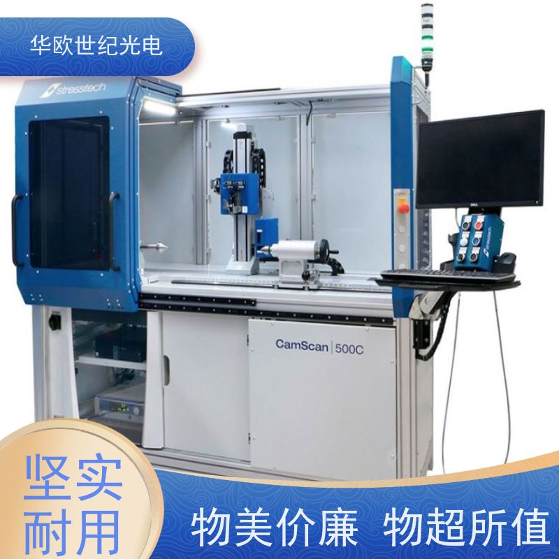  凸轮轴磨削烧伤分析仪 巴克豪森噪声法 源头工厂