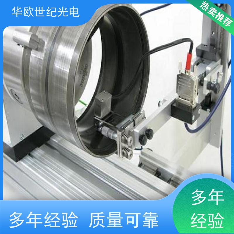  凸轮轴表面质量检测仪 巴克豪森噪声法 品质控制 