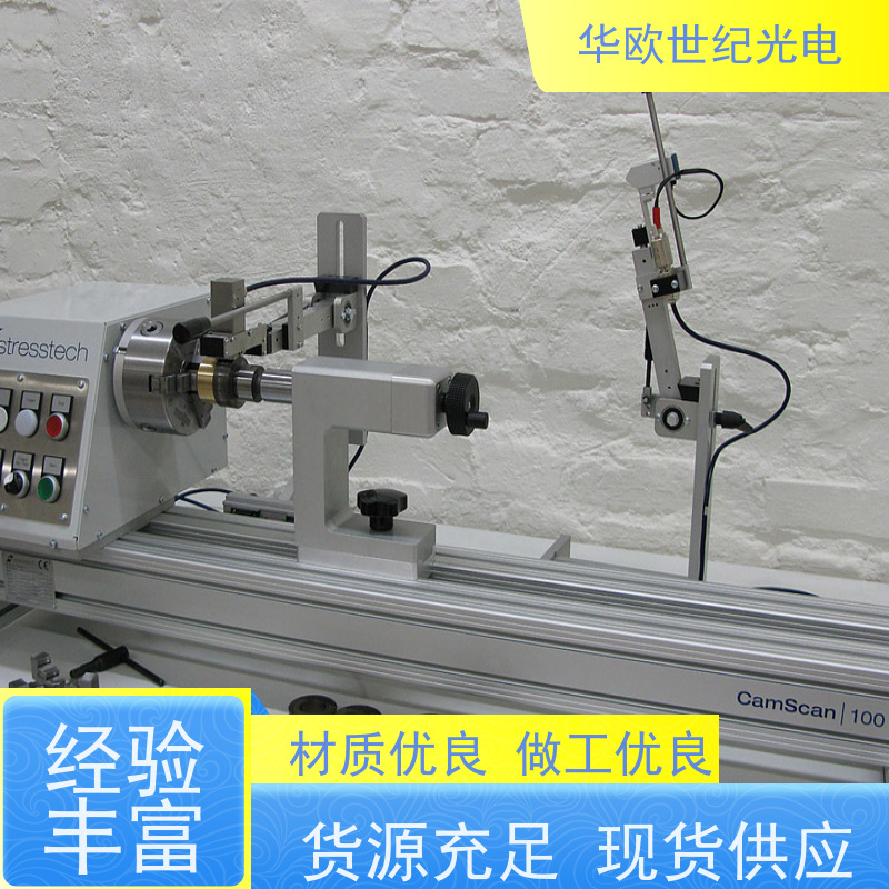  凸轮轴烧伤检测仪 巴克豪森噪声法 规格可按需定制
