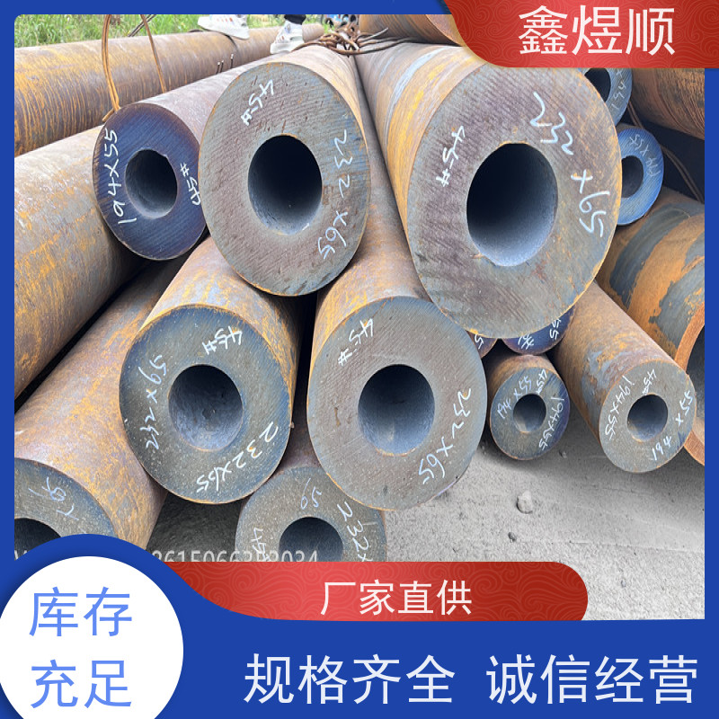 鑫煜顺 酸洗钝化无缝钢管 可按规格定制 生产加工