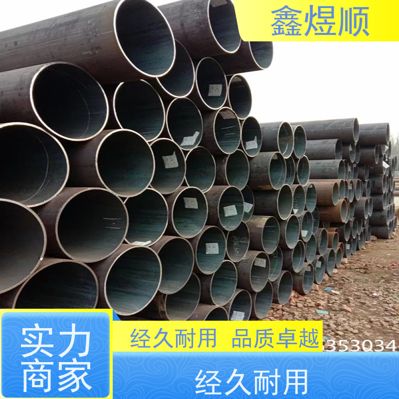 鑫煜顺 酸洗钝化钢管 可按需切割定制 欢迎来电