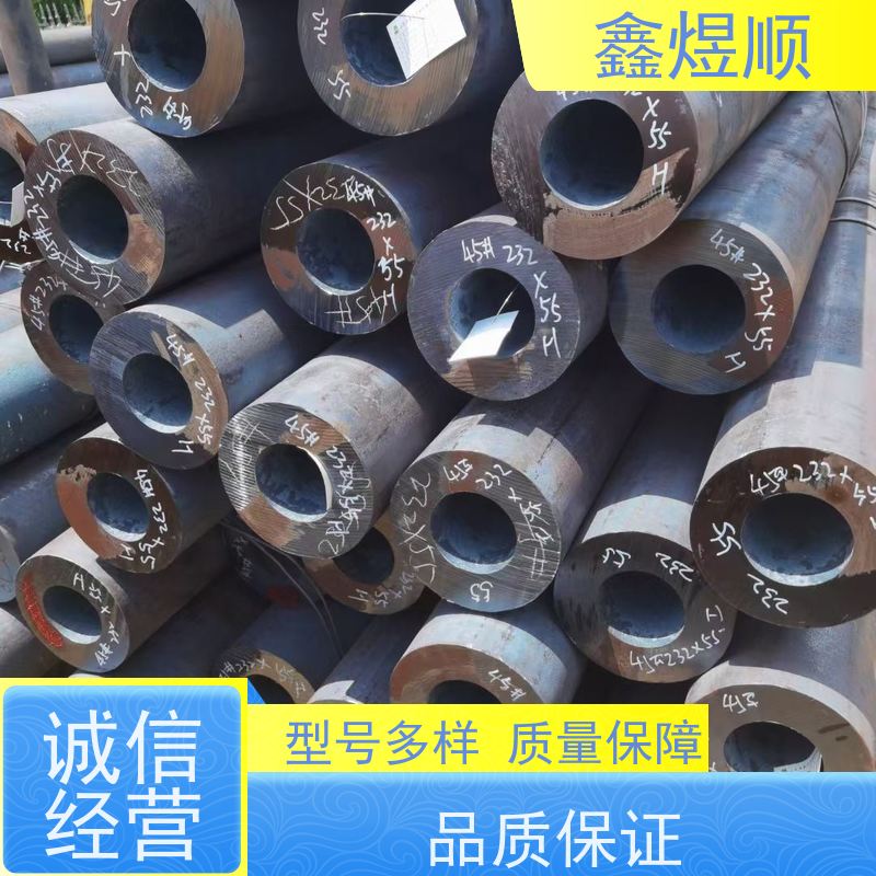 鑫煜顺 流体用无缝钢管 多年行业经验 生产厂家