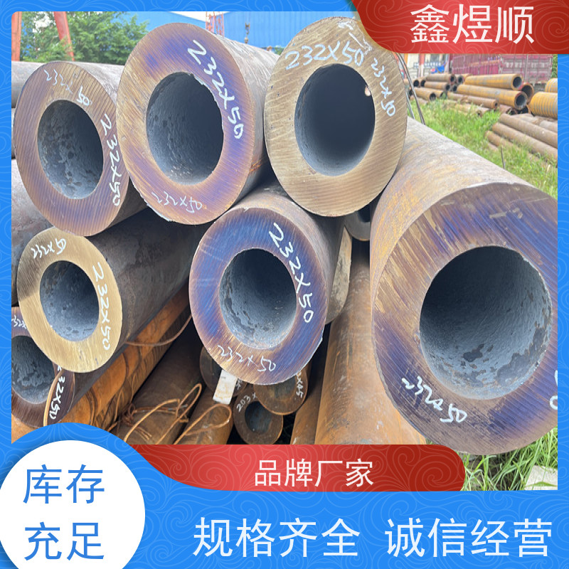 鑫煜顺 水利用无缝钢管 长期生产供应 承接大型工程