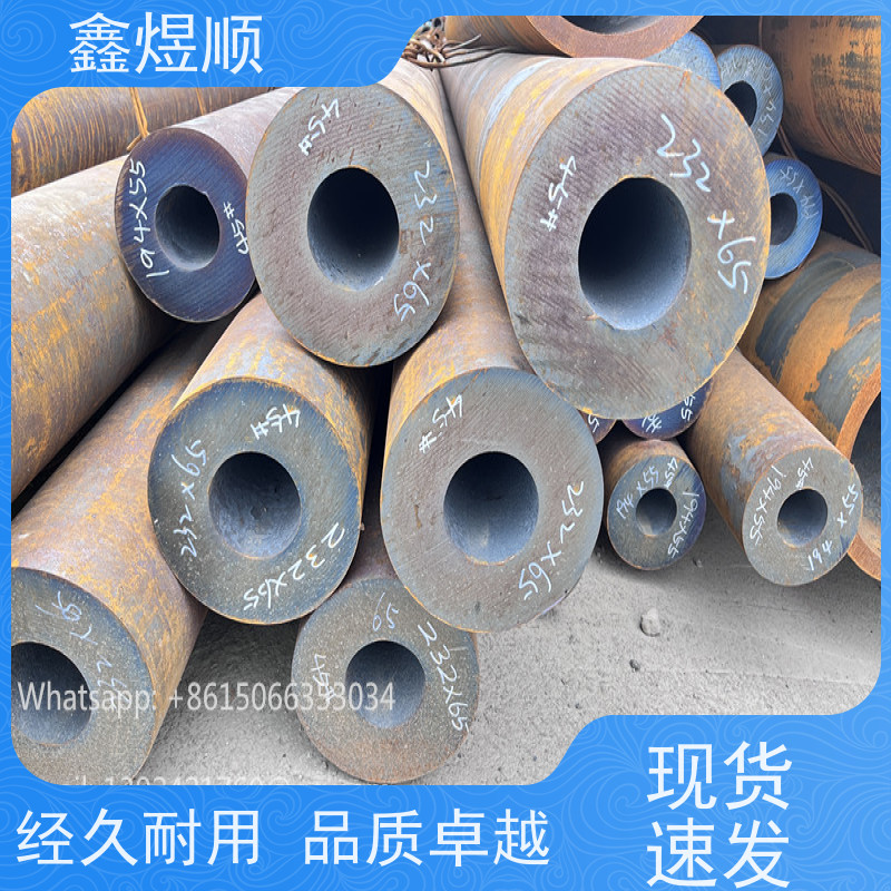 鑫煜顺 汽车用无缝钢管 可按规格定制 厂家发货快
