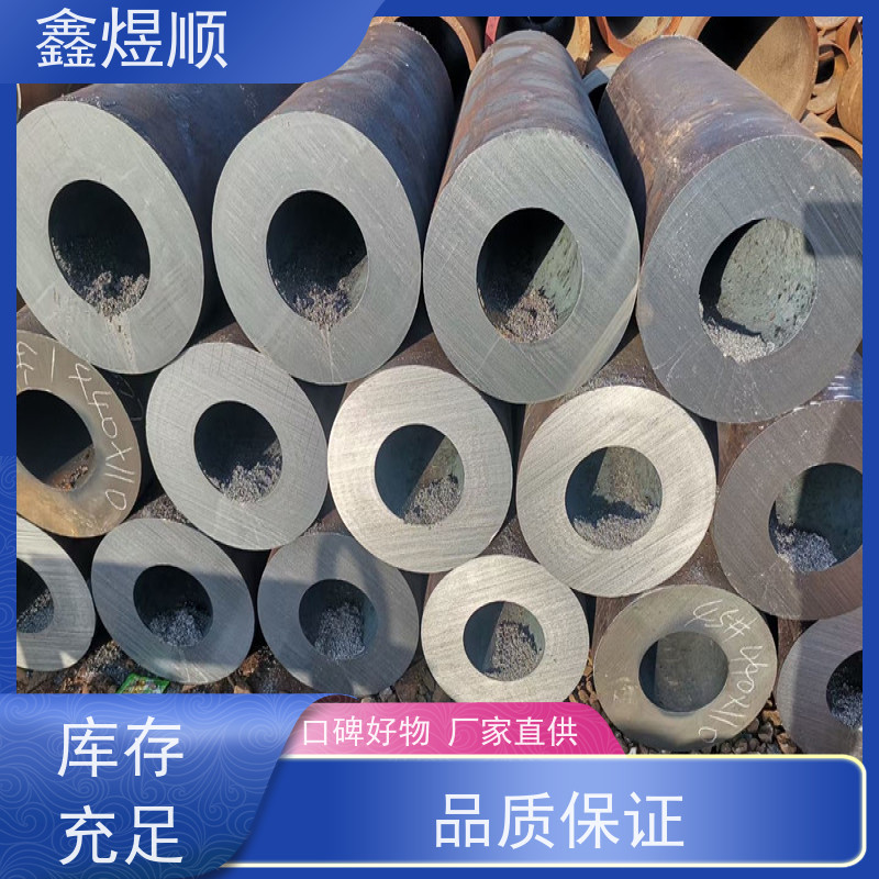 鑫煜顺 磷化无缝钢管 可按需切割定制 常年供应
