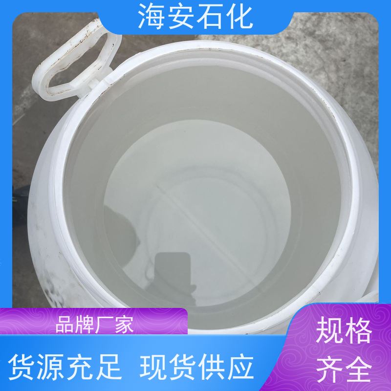 海 安石化 异构醇醚E-1000系列 E-1004 E-1008 源头厂家