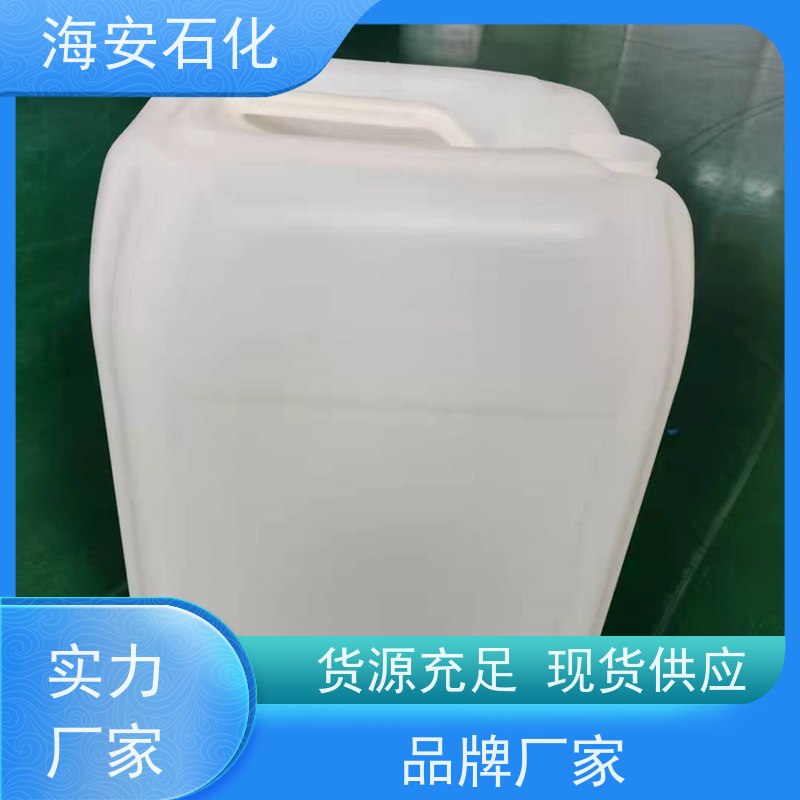 海 安石化 乳化剂 异构十醇醚 E-1006 E-1009 30年大品牌