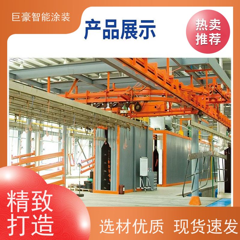 涂装设备源头工厂 滑撬式输送 塑胶喷漆 合格率高 节能减排