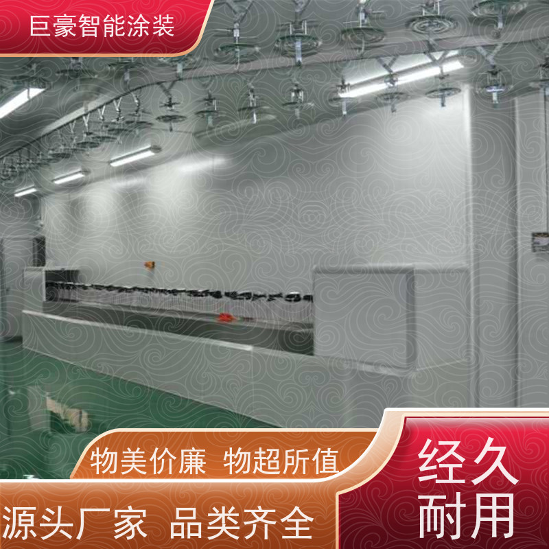 巨豪智能涂装 十字链输送 五金喷粉 节省涂料 省时省力