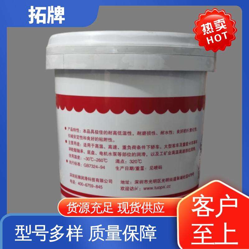 拓牌 产品线齐全 多种规格 延长换油周期 耐高温白色润滑脂