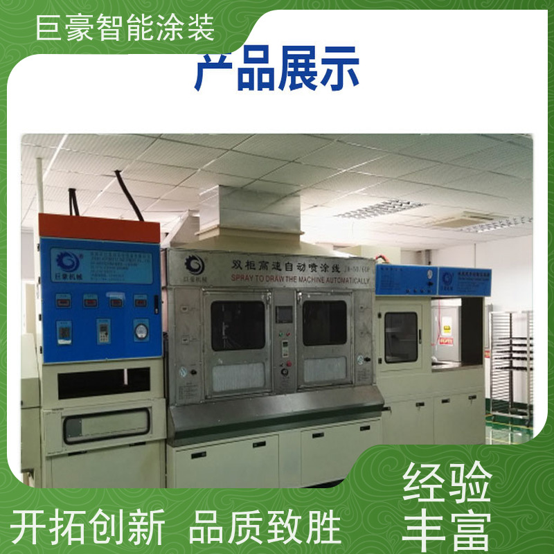 工厂定制 地轨式喷涂 五金喷粉 膜厚均匀 性能稳定