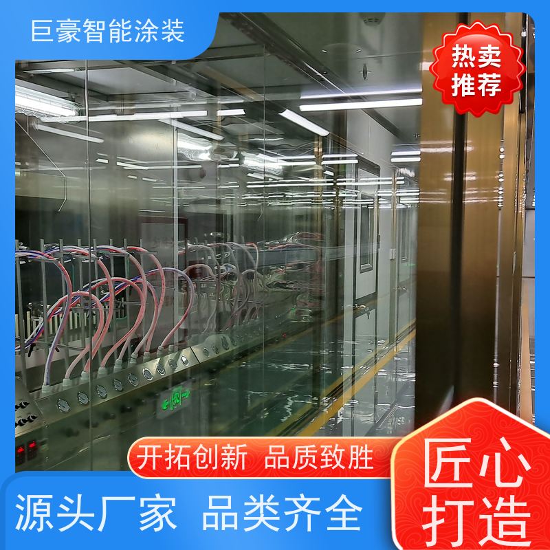 巨豪智能涂装 滑撬式输送 新能源喷涂 节省涂料 支持定制