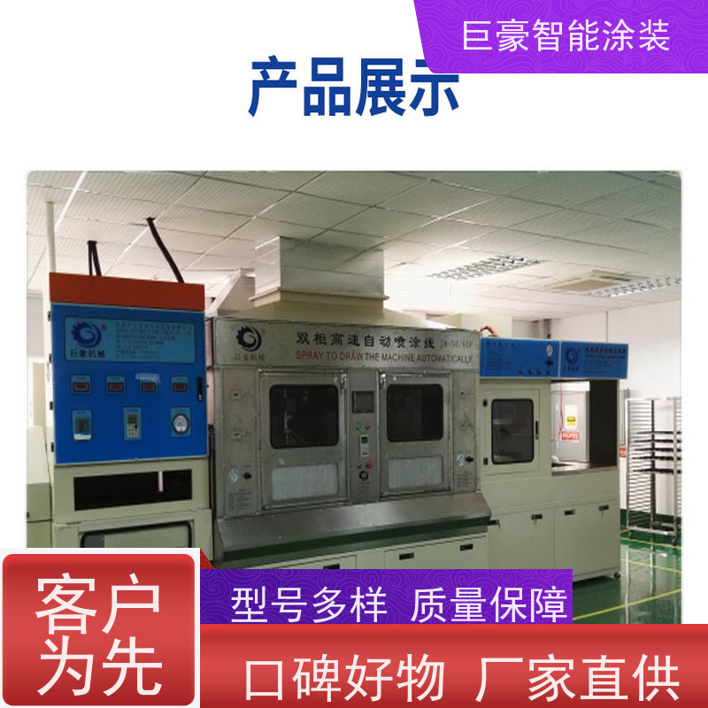 涂装设备源头工厂 悬挂式喷涂 五金喷粉 支持定制