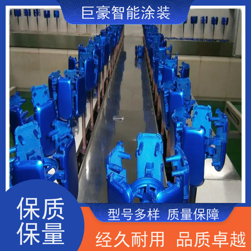巨豪智能涂装 地轨式喷涂 五金喷粉 膜厚均匀 省时省力