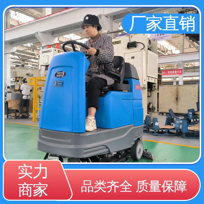 商场超市用 大型驾驶式双刷洗地机 自动装卸刷盘
