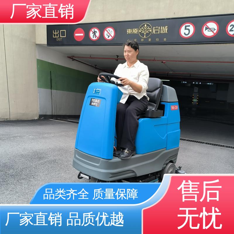 商场超市用 大型驾驶式双刷洗地机 易维护噪音小