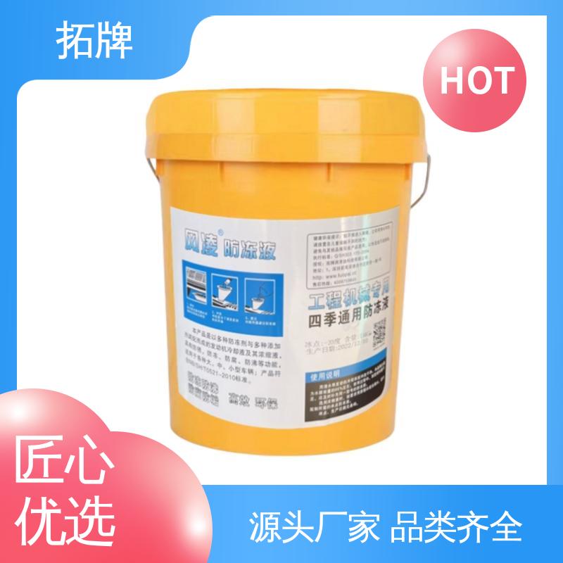 拓牌 车辆润滑油 防沸防垢 车用防冻液 乙二醇冷却液
