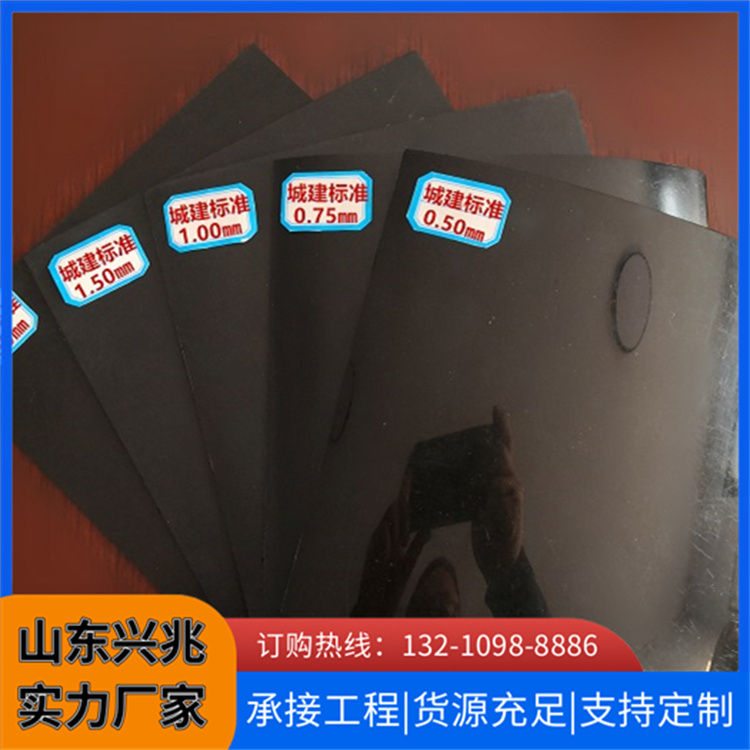 兴兆环境 土工HDPE膜 蓄水池水库景观湖 复合土工膜