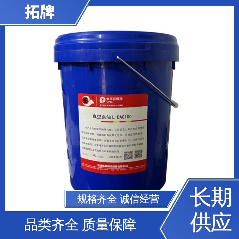 现货全国可发 优良的抗泡沫性 气体压缩机润滑油 拓牌