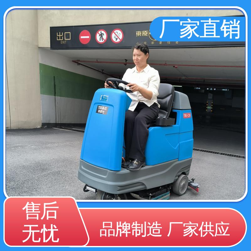多功能洗地机 自动装卸刷盘 工厂车间仓库适用